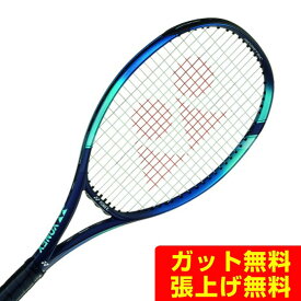 【エントリーでポイント最大15倍！】ヨネックス 硬式テニスラケット Eゾーン100 07EZ100-018 YONEX