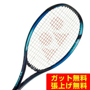 ヨネックス Eゾーン 100SL 07EZ100S [スカイブルー] (テニスラケット 