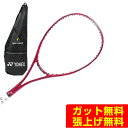 ヨネックス ソフトテニスラケット オールラウンド ボルトレイジ7S VR7S-821 YONEX