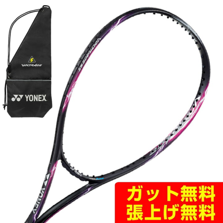 レイジ 5s ソフトテニスラケット 中学生 後衛 ボルトレイジ5S 02VR5S