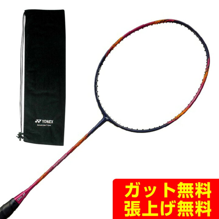 楽天市場】ヨネックス バドミントンラケット ナノフレア700 NANOFLARE 