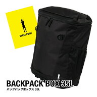 スリーポイント ThreePoint バックパック バックパックBOX 35L TP570408L06