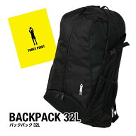スリーポイント ThreePoint バックパック 32L TP570408L07