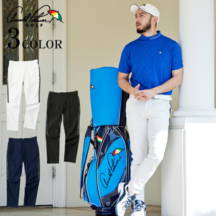 楽天市場 アーノルドパーマー ゴルフパンツ メンズ ストレッチ撥水パンツ Ap2107l04 ゴルフウェア ロングパンツ 春夏 Arnold Palmer ストレッチ 大きいサイズ 撥水 オシャレ ゴルフ パンツ ヒマラヤ楽天市場店 楽天市場 アーノルドパーマー ゴルフパンツ メンズ ストレッチ撥水パンツ Ap2107l04 ゴルフウェア ロングパンツ 春夏 Arnold Palmer ストレッチ 大きいサイズ 撥水 オシャレ ゴルフ パンツ ヒマラヤ楽天市場店