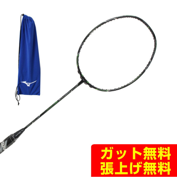 FORTIUS 10 POWER フォルティウス10パワーMIZUNO 