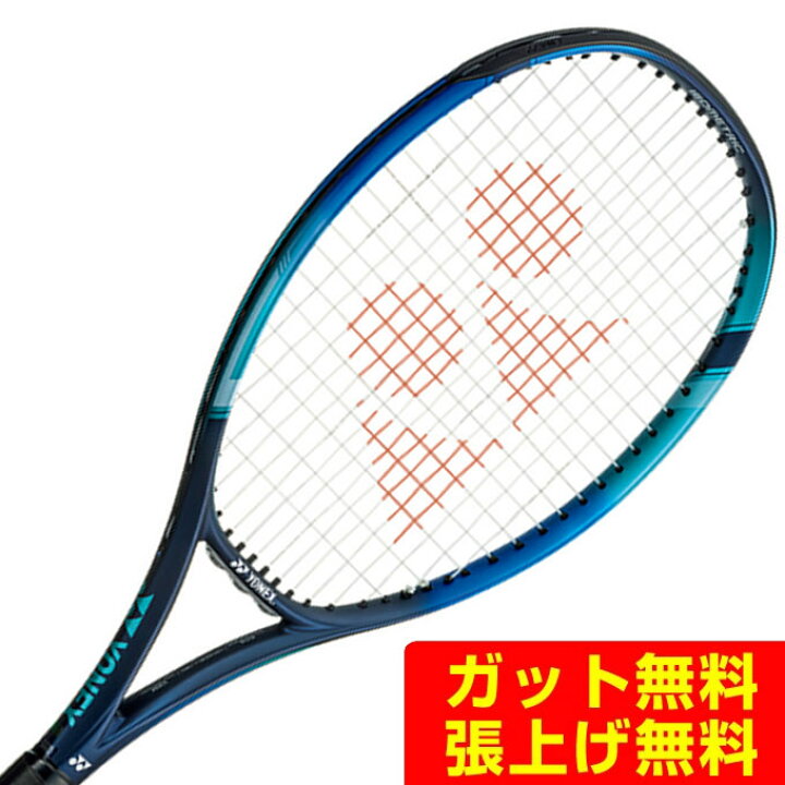 楽天市場】ヨネックス 硬式テニスラケット Eゾーンフィール EZONE FEEL 