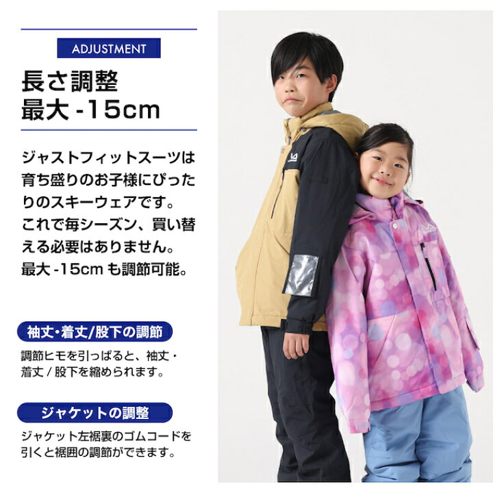 Peak Performance 子ども用 スキーウェア ピンク/黒/白 130（楽天市場 