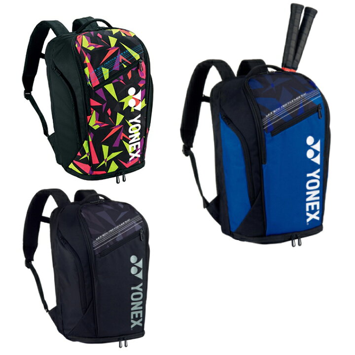 楽天市場】ヨネックス テニス バドミントン ラケットリュック 2本  