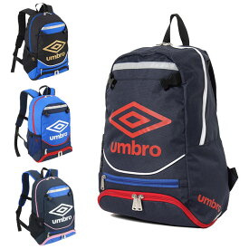 【まとめ買いで最大ポイント10倍6/4 20：00〜6/11 1：59】アンブロ UMBRO サッカー バックパック ジュニア ジュニアフットボールバックパック UJS1200J