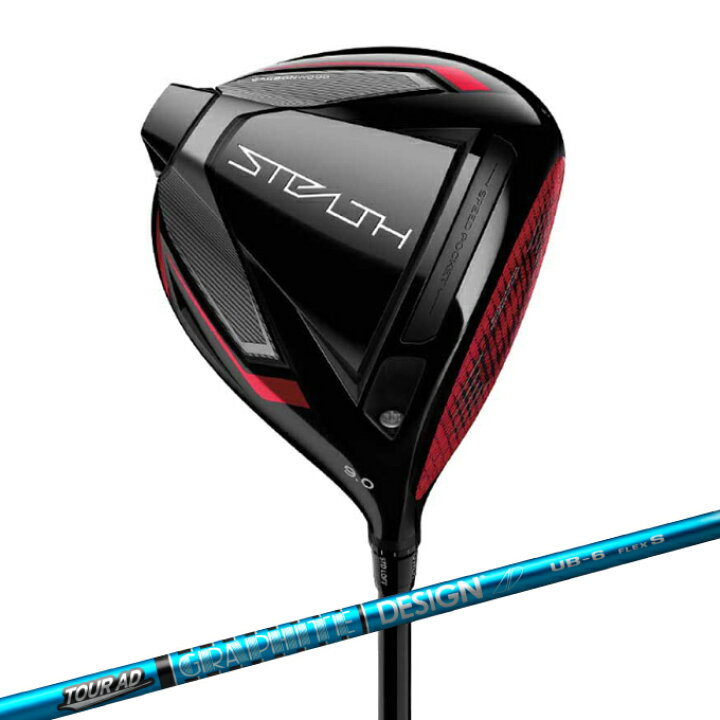 楽天市場】テーラーメイド ステルス STEALTH DR Tour AD UB 6 