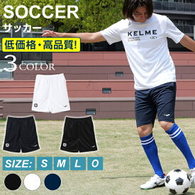 【最大1万ポイント還元！7/20 20:00~23:59】FINTA サッカーウェア ハーフパンツ メンズ プラクティスパンツ FT8703 FINTA サッカーパンツ プラクティスパンツ ゲームパンツ ハーフパンツ 練習着 部活 フットサル サッカー