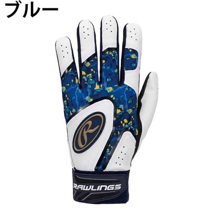 楽天市場】ローリングス Rawlings 野球 バッティンググローブ 両手用 