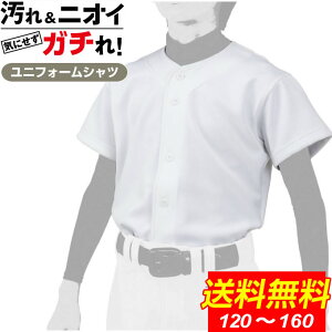 yz~Ym 싅 jtH[Vc K WjA K`Vc K`jtH[ GACHIjtH[Vc 12JC2F8001 MIZUNO Vc 싅EFA N LbY