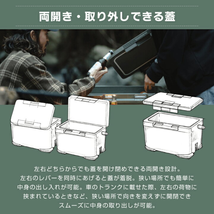 楽天市場】シマノ アイスボックス 30L pro アイスボックスPRO ICEBOX 