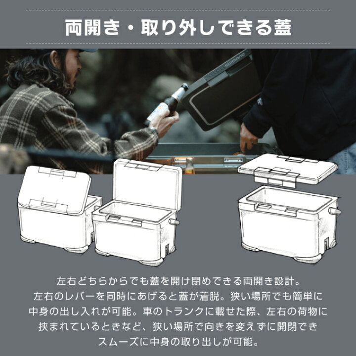 楽天市場】シマノ アイスボックス 22L VL アイスボックスVL ICEBOX VL 