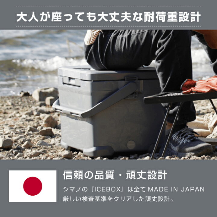 楽天市場】シマノ アイスボックス 22L VL アイスボックスVL ICEBOX VL 
