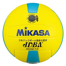 ミカサ MIKASA ドッチボール 3号球 ドッジボール3号検定球 手縫い DB350B 日本ドッジボール協会公認 シニアカテゴリー