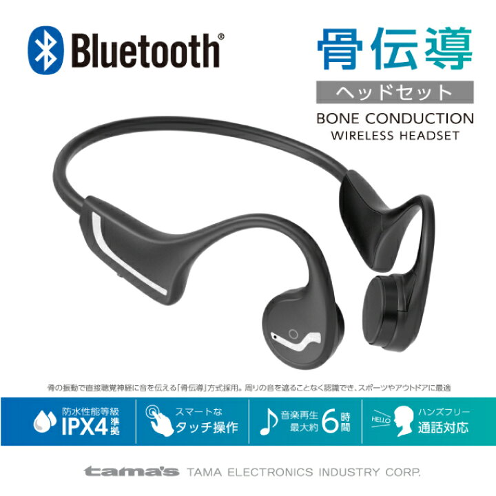 楽天市場】多摩電子工業 tama