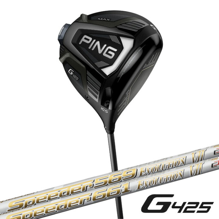 楽天市場】ピン PING ゴルフクラブ ドライバーカスタム メンズ G425 