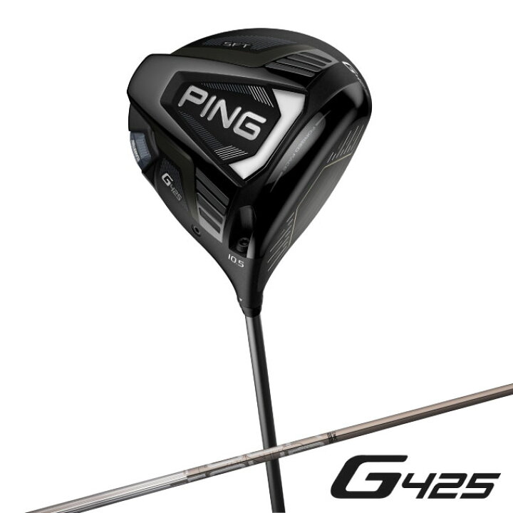 楽天市場】ピン PING ゴルフクラブ ドライバー メンズ G425 SFT 
