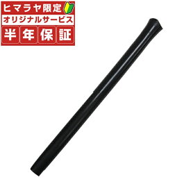 【最大10％OFFクーポン！7/4 20:00〜7/11 1:59】【半年保証付】 フィールドフォース FIELDFORCE 野球 トレーニング用品 バッティングティースタンド用スペアポール FBT-322SP