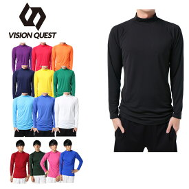 【期間限定500円クーポン発行中！4/30 0:00〜5/5 23:59】ビジョンクエスト VISION QUEST アンダーウェア 長袖 ストレッチハイネックインナーシャツ VQ540406L01