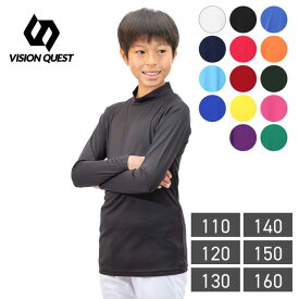 【全品対象最大3万ポイント還元＆10％OFF！ 3/4 20:00〜3/11 1:59】ビジョンクエスト VISION QUEST アンダーウェア 長袖 ストレッチハイネックインナー VQ540416L01