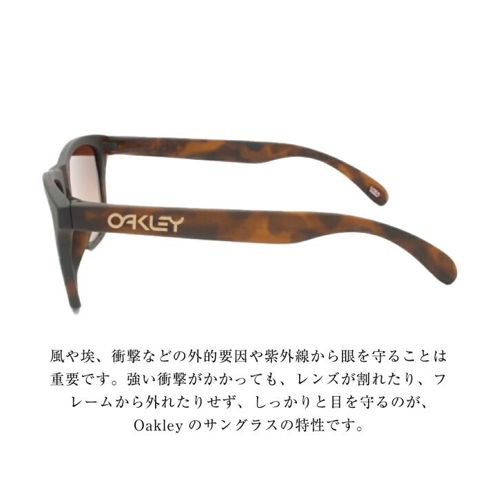 楽天市場】オークリー フロッグスキン ローブリッジフィット Frogskins 