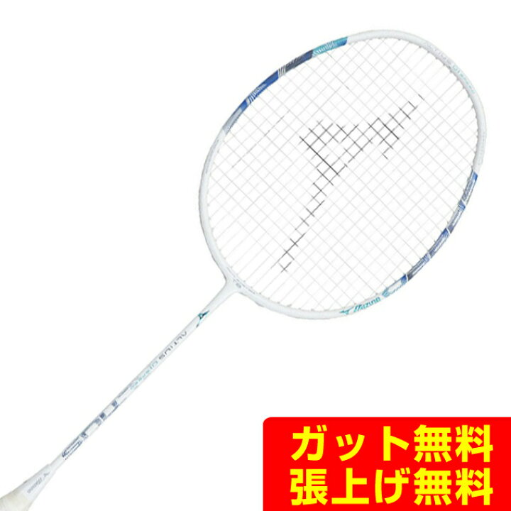 楽天市場】ミズノ バドミントンラケット アルティウス 01 スピード 