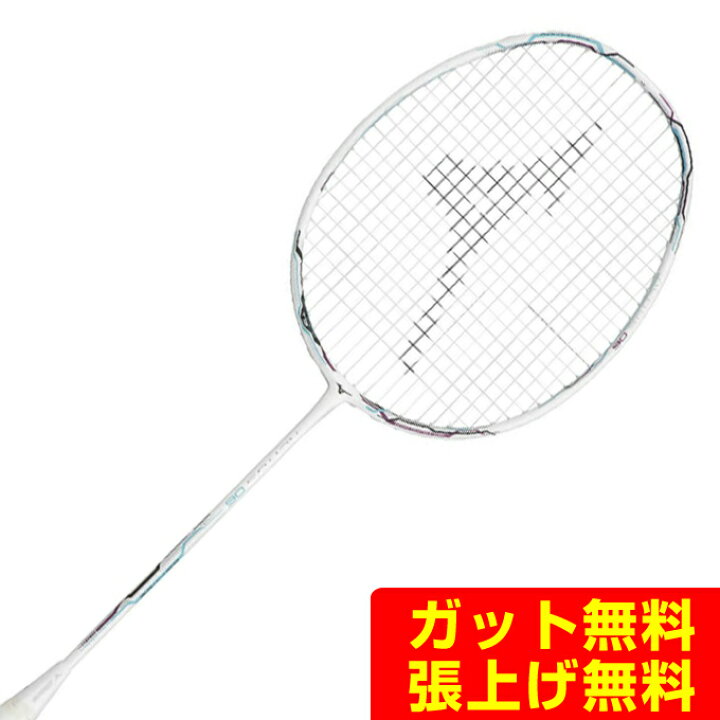 楽天市場】ミズノ バドミントンラケット アルティウス06 ALTIUS 06 