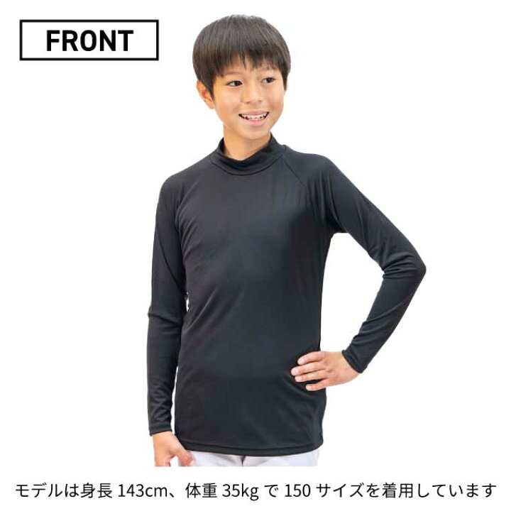 楽天市場】ビジョンクエスト VISION QUEST 野球 アンダーシャツ 長袖 