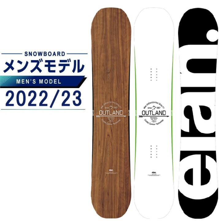 楽天市場】エラン ELAN スノーボード 板 メンズ レディース OUTLAND 