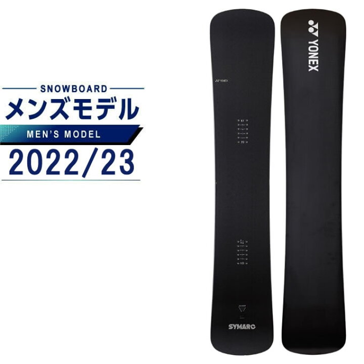 楽天市場】ヨネックス スノーボード 板 メンズ シマーク SYMARC 