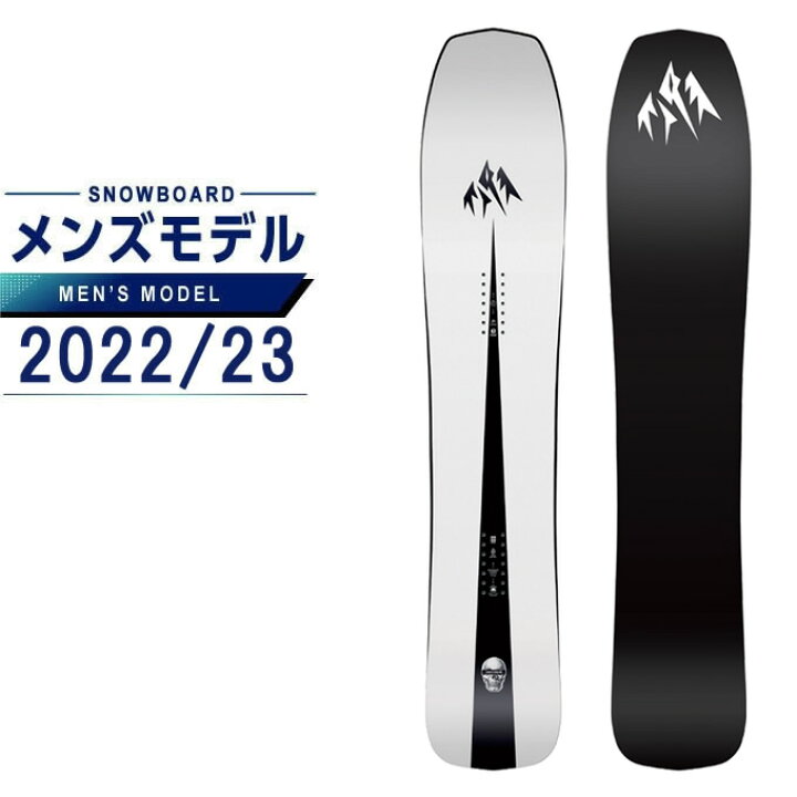 楽天市場】ジョーンズ JONES スノーボード 板 メンズ マインド 