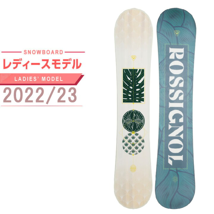 楽天市場】ロシニョール ROSSIGNOL スノーボード 板 レディース ソウル 