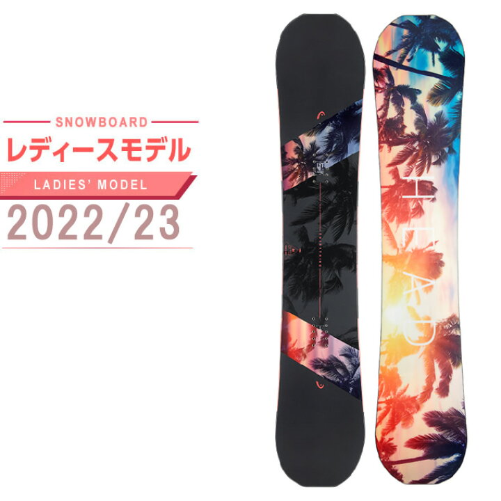 楽天市場】ヘッド HEAD スノーボード 板 レディース EVERYTHING LYT 