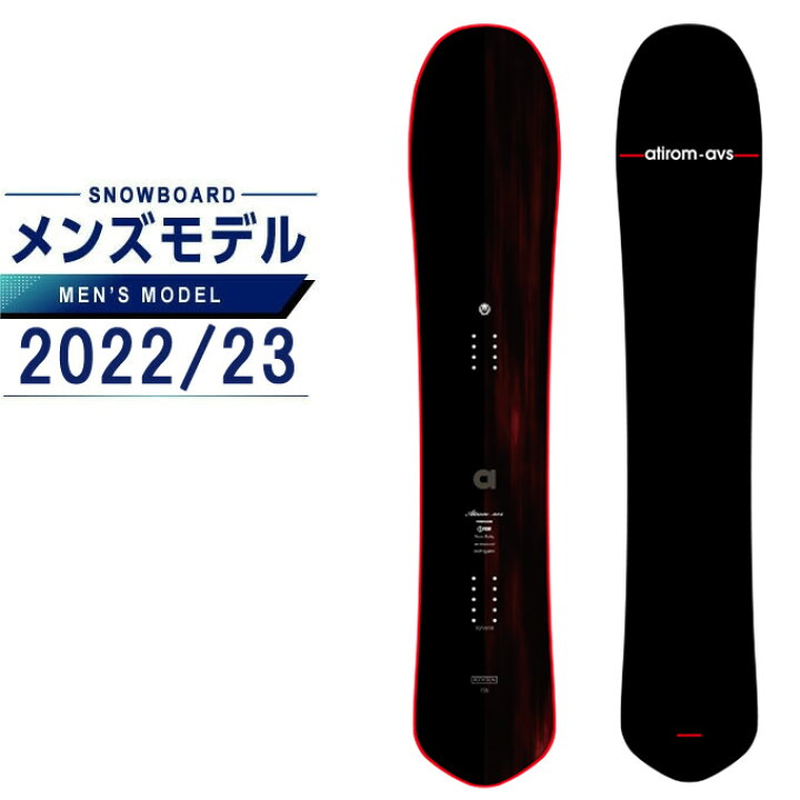 楽天市場】アチロム ATIROM スノーボード 板 メンズ ローテーション156 