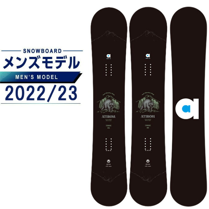 楽天市場】アチロム ATIROM スノーボード 板 メンズ フォース FORCE  