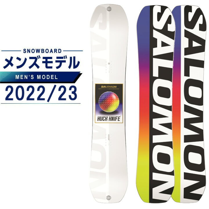 楽天市場】サロモン スノーボード 板 メンズ ハックナイフ HUCK KNIFE 