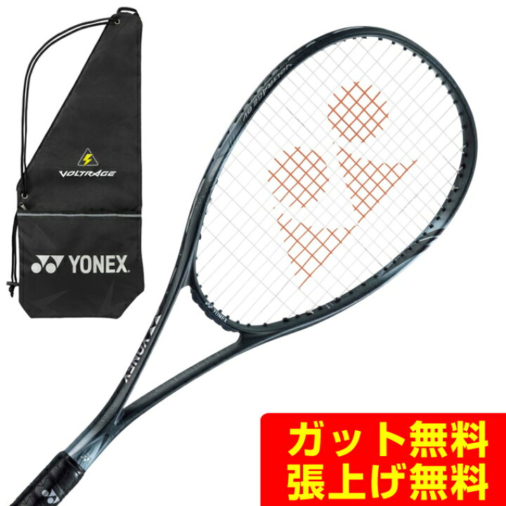 楽天市場】ヨネックス YONEX ソフトテニスラケット 前衛向け ボルト 