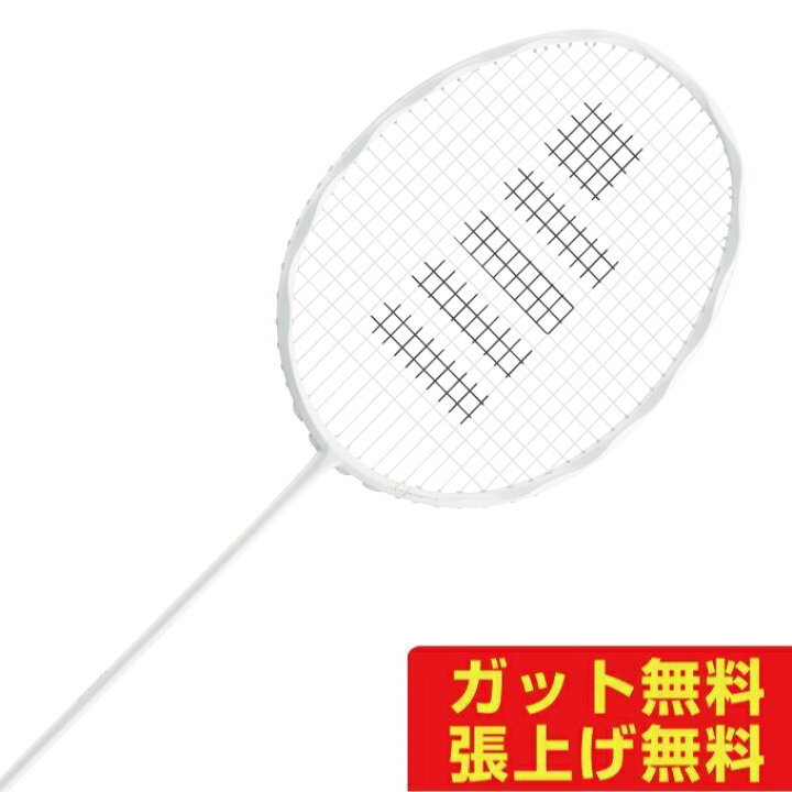 楽天市場】ゴーセン GOSEN バドミントンラケット インフェルノエアー 