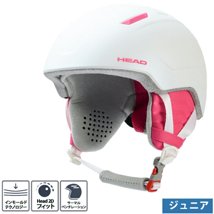 楽天市場】ヘッド HEAD スキー スノーボード ヘルメット ジュニア