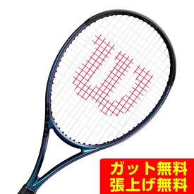 【エントリーでポイント最大15倍！】ウイルソン Wilson 硬式テニスラケット ウルトラ100 V4.0 WR108311