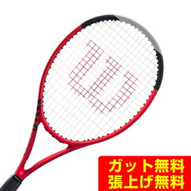 【まとめ買いで最大ポイント10倍2024年6/4 20：00〜6/11 1：59】ウイルソン Wilson 硬式テニスラケット CLASH 100UL V2.0 WR074411