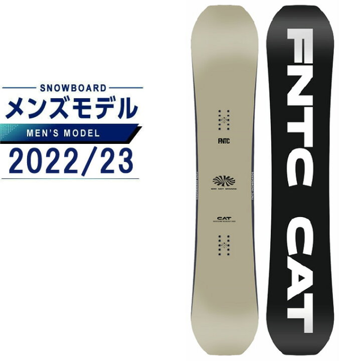 楽天市場】エフエヌティーシー FNTC スノーボード 板 メンズ キャット  