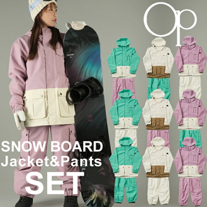 楽天市場】オーシャンパシフィック Ocean Pacific スノーボードウェア 