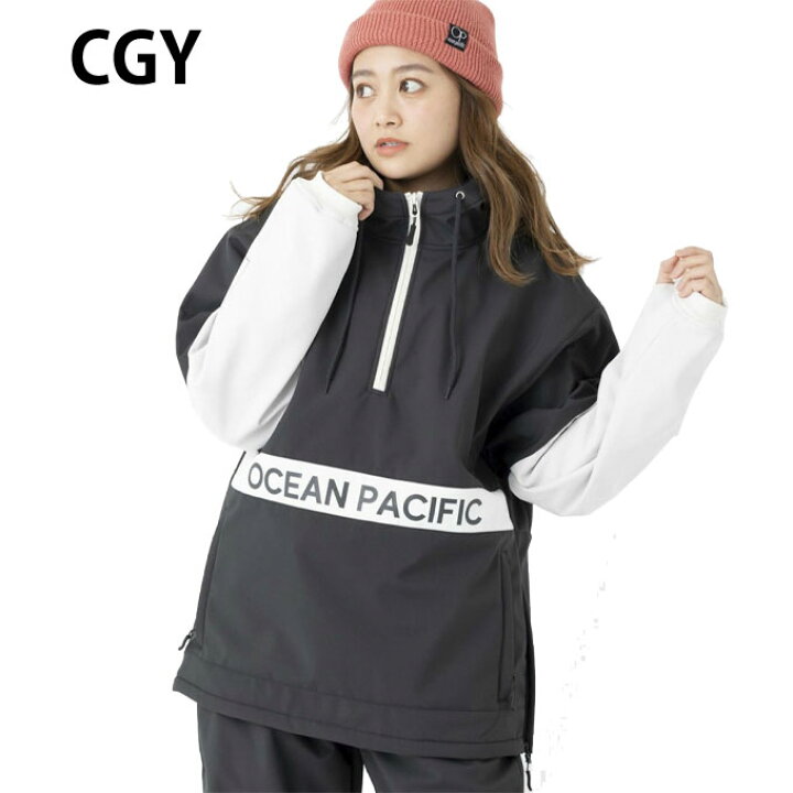 楽天市場】オーシャンパシフィック Ocean Pacific スノーボードウェア  