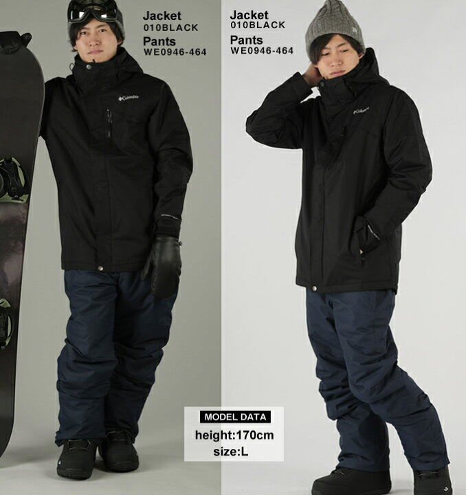 楽天市場】コロンビア スノーボードウェア 上下セット メンズ ラスト  