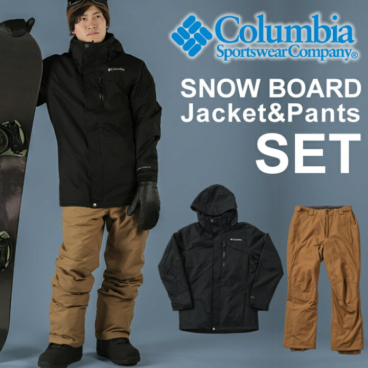 楽天市場】コロンビア スノーボードウェア 上下セット メンズ ラスト  