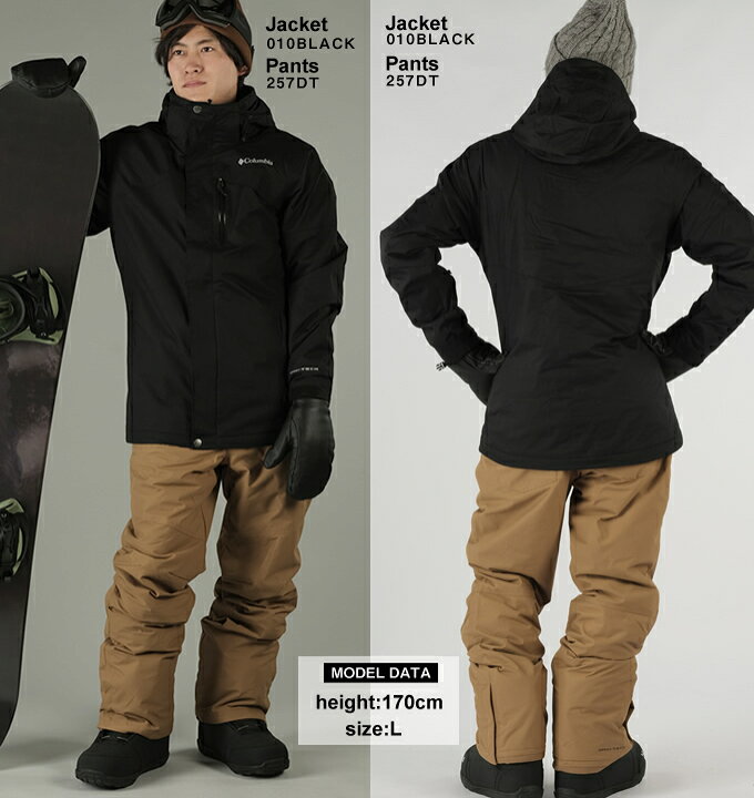 楽天市場】コロンビア スノーボードウェア 上下セット メンズ ラスト  